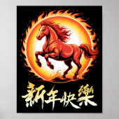 Happy Chinese New Year 2026 Lunar New Year Chinese Poster (Voorkant)