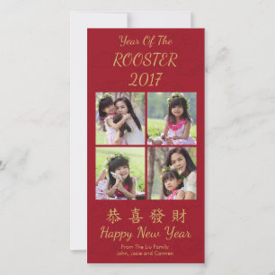 Happy Chinese New Year Editable Holiday Photo Card Feestdagenkaart