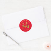 Happy Chinese New Year Fu Luck Character Custom Ronde Sticker (Envelop)