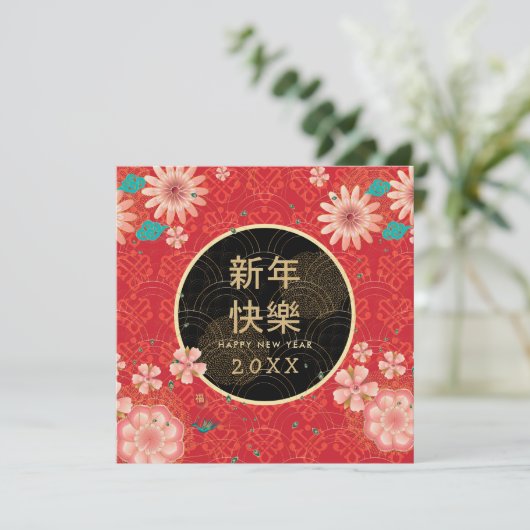 Happy Chinese New Year Gold Lijst Peony Flowers Kaart (Staand voorkant)