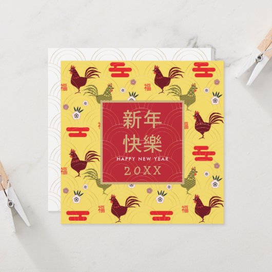 Happy Chinese New Year Gold Lijst Rooster-patroon Kaart (Voorkant / Achterkant in situ)