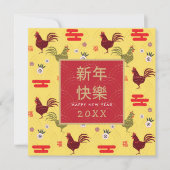 Happy Chinese New Year Gold Lijst Rooster-patroon Kaart (Voorkant)