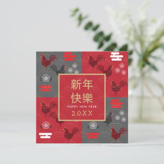 Happy Chinese New Year Gold Lijst Rooster-patroon Kaart (Staand voorkant)
