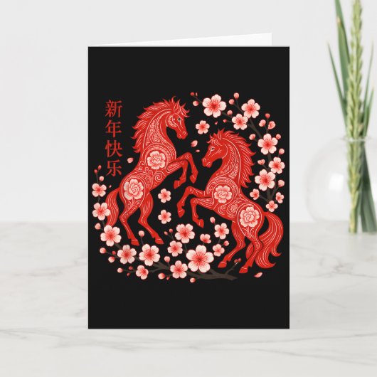 Happy Chinese New Year Of The Horse 2026 Lunar New Kaart (Voorkant)