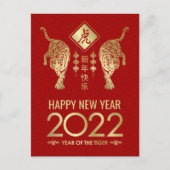 Happy Chinese New Year of the Tiger 2022 Feestdagenkaart (Voorkant)
