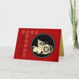 Happy Chinese Rat Nieuwjaar 2020 Papier-cut 2 HGC Kaart