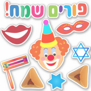 Happy Clowns Purim Festival Party feestelijke symb Sticker