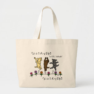 Happy Dancing Labrador Trio Cartoon Flowers Grote Tote Bag
