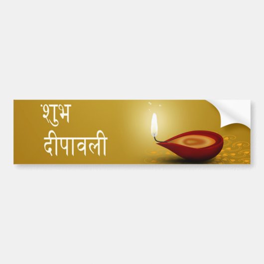 Happy Diwali Diya - Bumper Sticker (Devant)