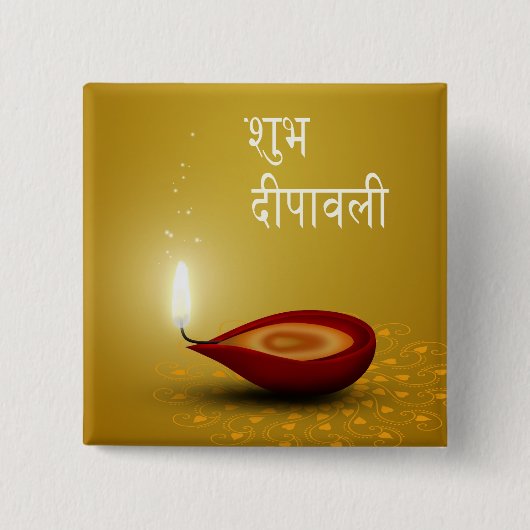 Happy Diwali Diya - Button (Voorkant)
