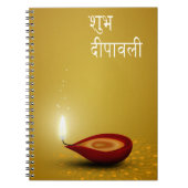 Happy Diwali Diya Candle - Notitieboek (Voorkant)