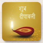 Happy Diwali Diya - Dessous de verre plastique (Devant)