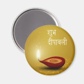 Happy Diwali Diya - Magnet Magneet (Voorkant / Achterkant)