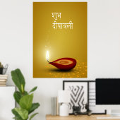 Happy Diwali Diya - Poster (Bureau à domicile)