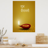Happy Diwali Diya - Poster (Cuisine)