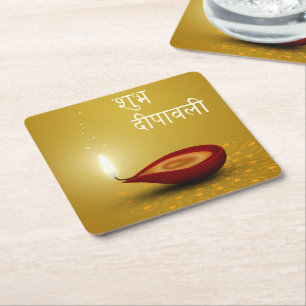 Happy Diwali Diya - Sous-verre en papier