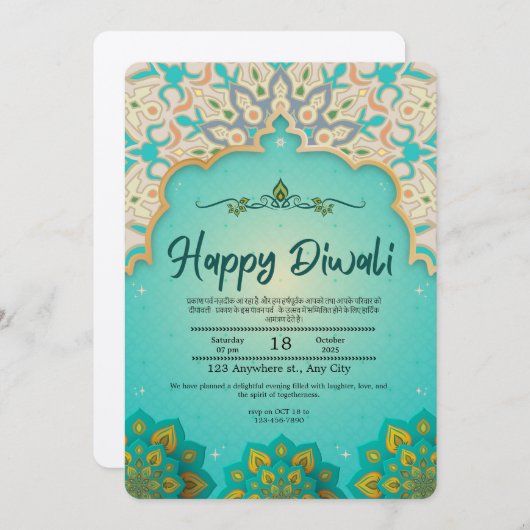 Happy Diwali Uitnodiging (Voorkant / Achterkant)