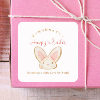 Happy Easter Treat Bunny Cookie Packaging Vierkante Sticker