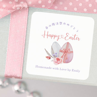Happy Easter Treat Floral Egg Elegant Watercolor Vierkante Sticker