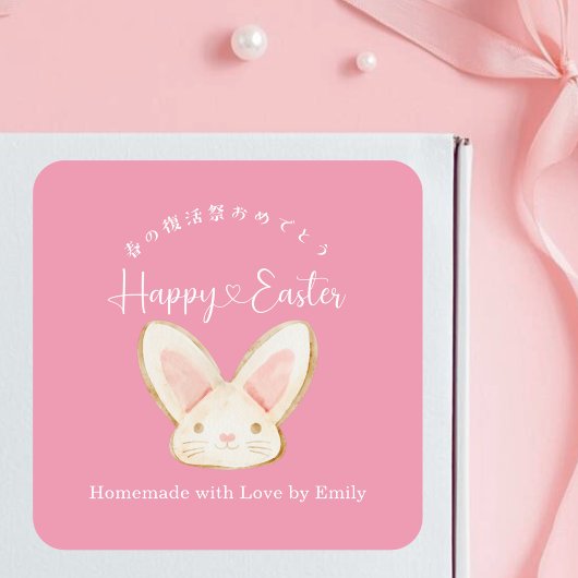 Happy Easter Treat Pink Bunny Cookie Packaging Vierkante Sticker