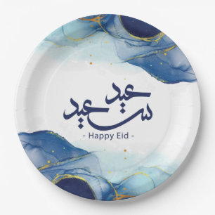 Happy Eid, Eid Mubarak, Arabische kalligrafie Papieren Bordje