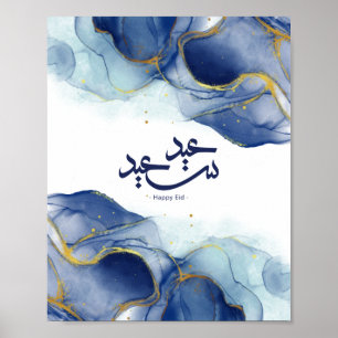 Happy Eid, Eid Mubarak, Arabische kalligrafie Poster