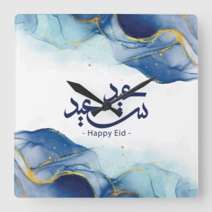 Happy Eid, Eid Mubarak, Arabische kalligrafie Vierkante Klok