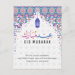 Happy Eid Mubarak Briefkaart