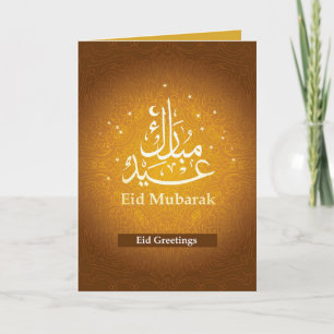 Happy Eid Mubarak Bruin Wit Arabisch Kalligrafisch Feestdagen Kaart