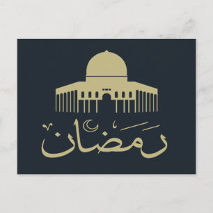 Happy eid mubarak ramadan kareem briefkaart
