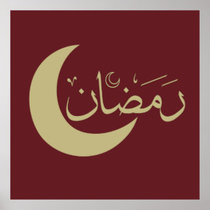 Happy eid mubarak ramadan kareem poster