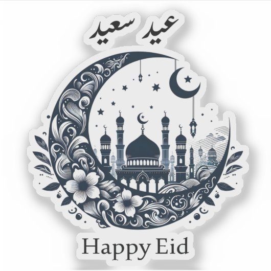 Happy Eid Sticker (Voorkant)