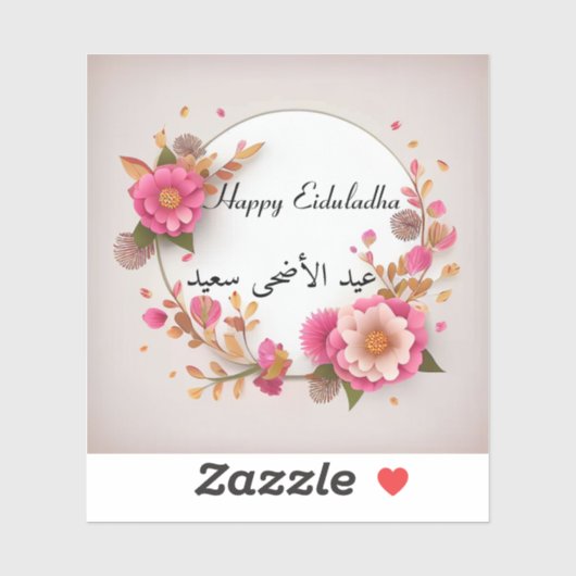 Happy Eiduladha Arabisch Engels Sticker (Vel)