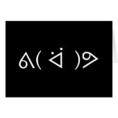 Happy Gary ᕕ( ᐛ )ᕗ Meme Emoticon Emoji Text Art (Voorkant Horizontaal)