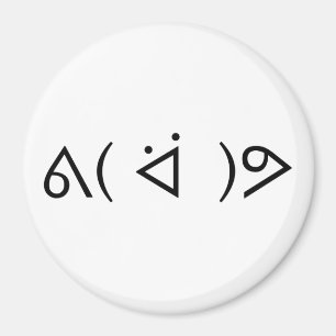 Happy Gary ᕕ( ᐛ )ᕗ Meme Emoticon Emoji Text Art Magneet