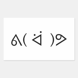 Happy Gary ᕕ( ᐛ )ᕗ Meme Emoticon Emoji Text Art Rechthoekige Sticker