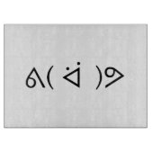 Happy Gary ᕕ( ᐛ )ᕗ Meme Emoticon Emoji Text Art Snijplank (Voorkant)