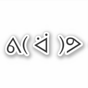 Happy Gary ᕕ( ᐛ )ᕗ Meme Emoticon Emoji Text Art Sticker