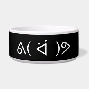 Happy Gary ᕕ( ᐛ )ᕗ Meme Emoticon Emoji Text Art Voerbakje