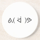 Happy Gary ᕕ( ᐛ )ᕗ Meme Emoticon Emoji Text Art Zandsteen Onderzetter (Voorkant)