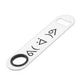 Happy Gary ᕕ( ᐛ ) Emoticon Emoji Text Art (Devant angulaire)