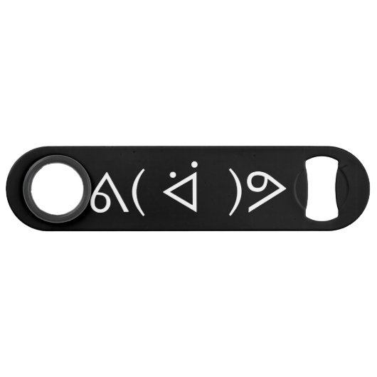 Happy Gary ᕕ( ᐛ )Meme Emoticon Text Art (Devant (Horizontal))