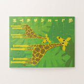 Happy Giraffe Familie Kinder Gepersonaliseerd Legpuzzel (Horizontaal)