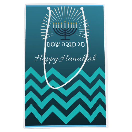 Happy Hannukah cadeautas (Voorkant)