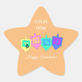 Happy Hannukah English Hebrew Ster Sticker