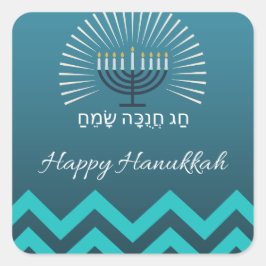 Happy Hannukah stickers