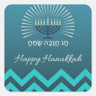 Happy Hannukah stickers