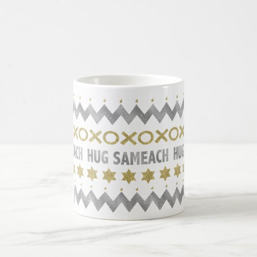Happy Hanoukka "Ugly Sweater" Elegant Mug (Centre)