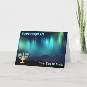 Happy Hanukkah - Aurora Borealis Feestdagen Kaart