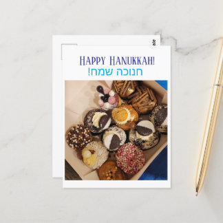 Happy Hanukkah briefkaart